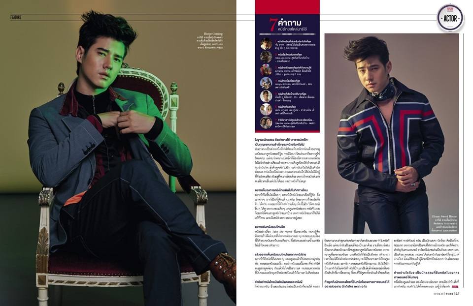 มาริโอ้ เมาเร่อ @ The Hollywood Reporter Thailand no.3 April 2016