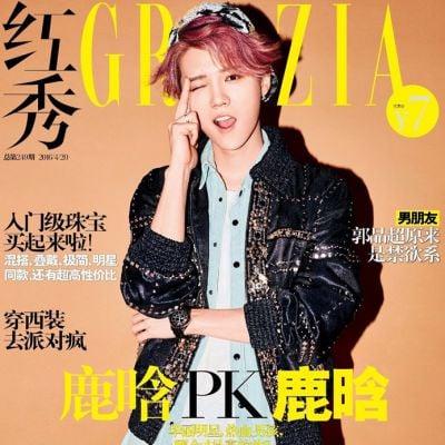 Luhan @ GRAZIA China April 2016