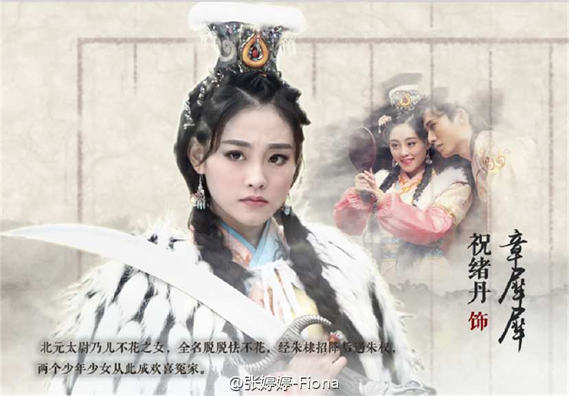 The Legend Of Yongle Emperor 《永乐传奇》 2015 part17
