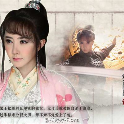 The Legend Of Yongle Emperor 《永乐传奇》 2015 part17