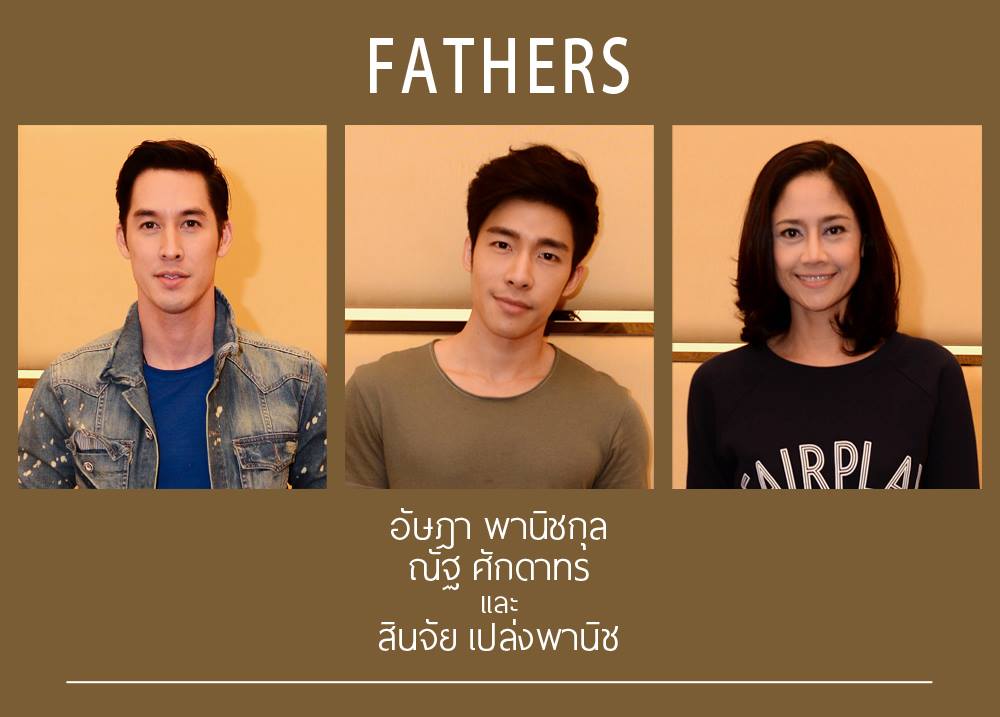 https://www.facebook.com/fathers2016