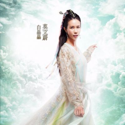 A CHINESE ODYSSEY 3 《大话西游3》 2015 part5