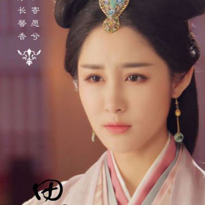 Si Mei Ren 《思美人》 2016 part31