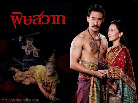 ป้อง ณวัฒน์