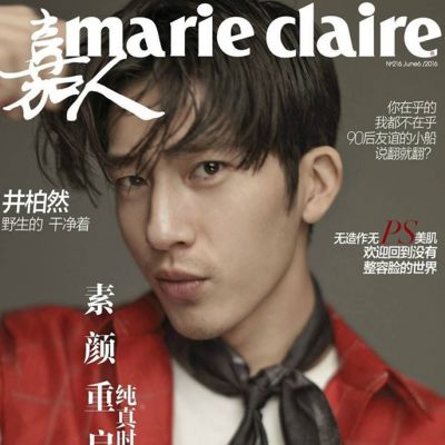 Jing Boran @ Marie Claire China June 2016