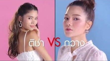 กวาง vs ติช่า The wash Thailand