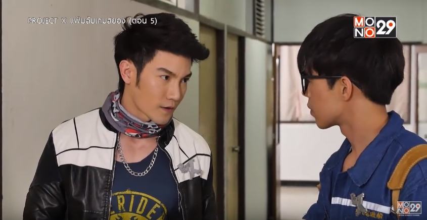 ผิดมั๊ยที่คิดจะจิ้นคู่นี้ #IQBOOM