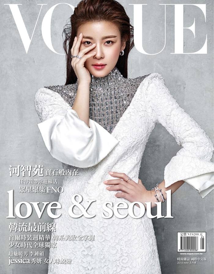 Ha Ji Won @ Vogue Taiwan May 2016