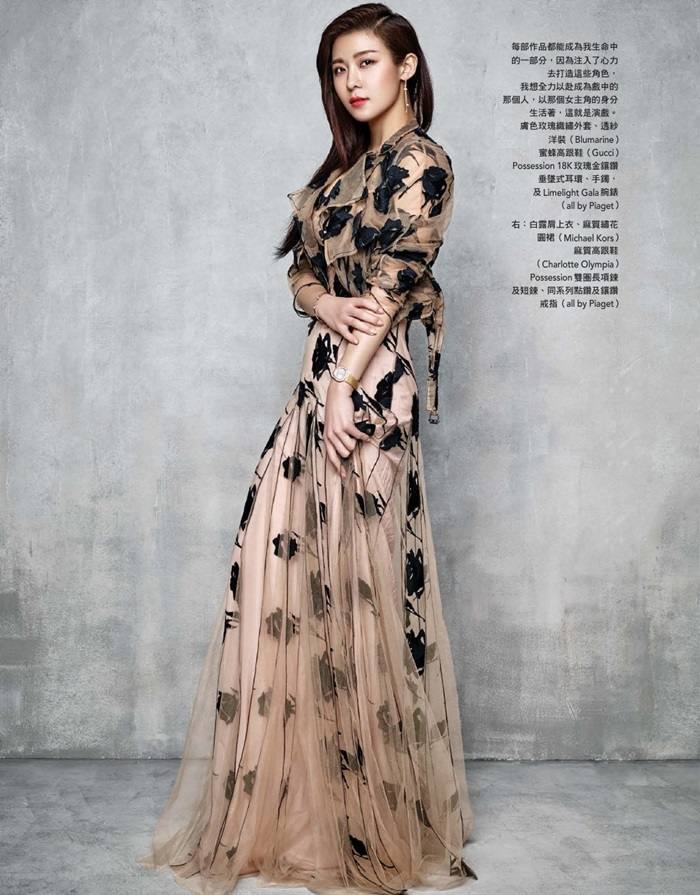 Ha Ji Won @ Vogue Taiwan May 2016