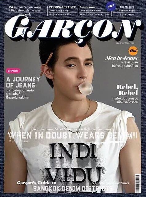 "เจมส์ จิรายุ" @LIPS Garcon Issue 14 หล่อปังมากกกกก