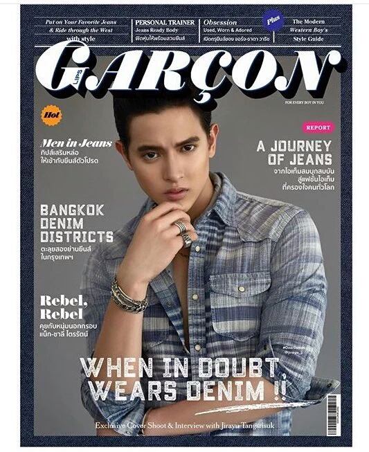 "เจมส์ จิรายุ" @LIPS Garcon Issue 14 หล่อปังมากกกกก