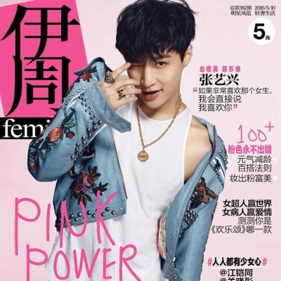 Zhang Yixing @ Femina China Magazine May 2016