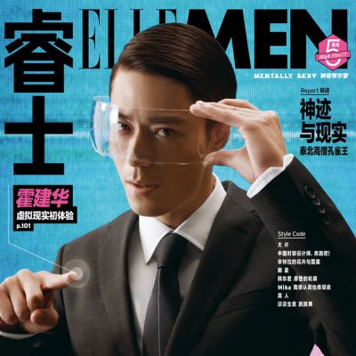 Wallace Huo @ Elle Men China May 2016