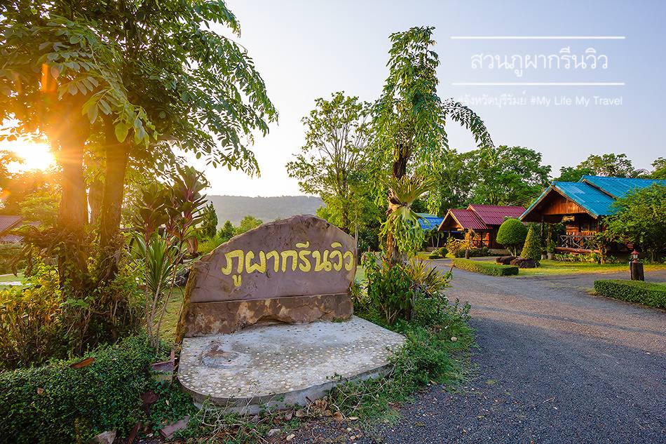 สัมผัสทะเลแห่งอีสาน : หาดลำนางรอง จังหวัดบุรีรัมย์