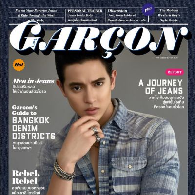 เจมส์ จิรายุ @ Lips Garçon no.14 May 2016