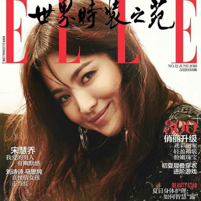 Song Hye Kyo @ Elle China June 2016