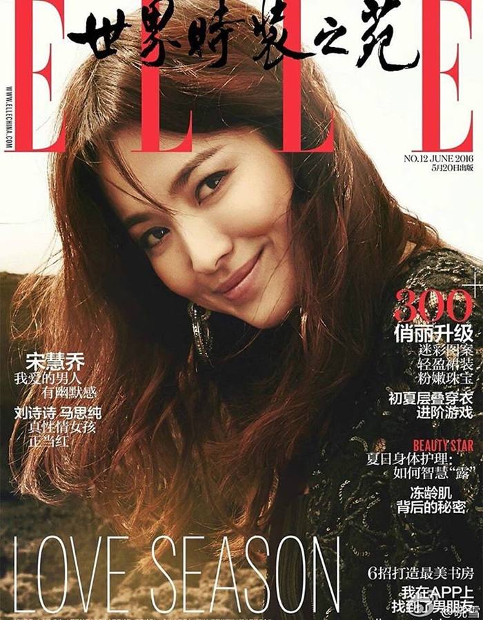 Song Hye Kyo @ Elle China June 2016