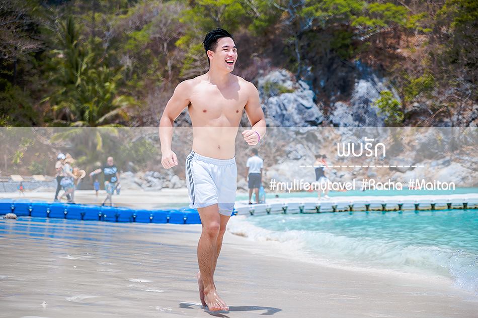 ขาวอารายยย..เบอร์นั้น