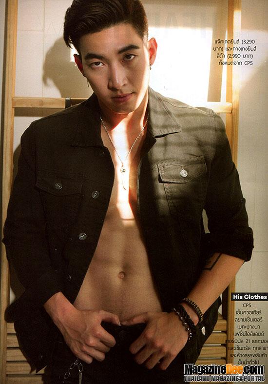 อยากโดนปล้นสวาท