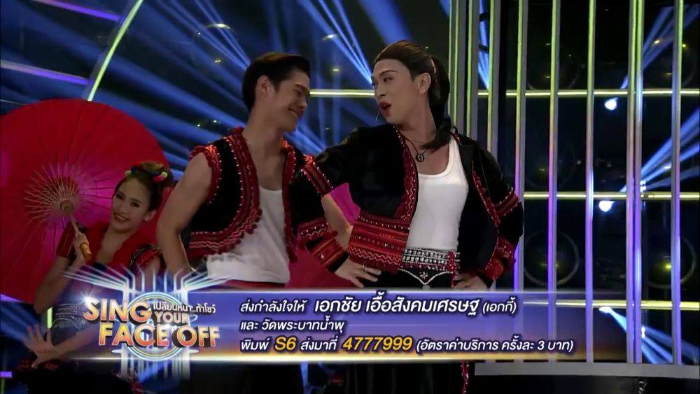กานต์ - กษิดิ์เดช หงส์ลดารมภ์ (Sing Your Face Off - 12 Sep 2015)