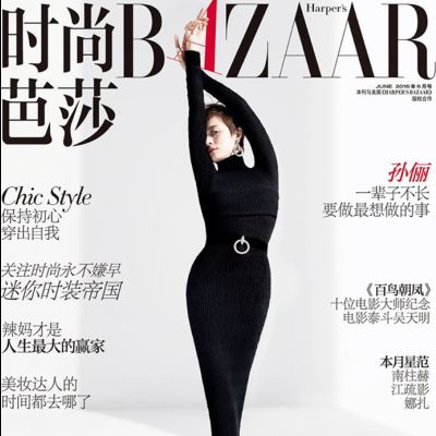 Sun Li @ Harper's Bazaar China June 2016