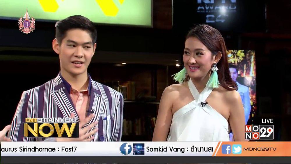 กานต์ - กษิดิ์เดช หงส์ลดารมภ์ (Entertainment Now - 9 Apr 2015)