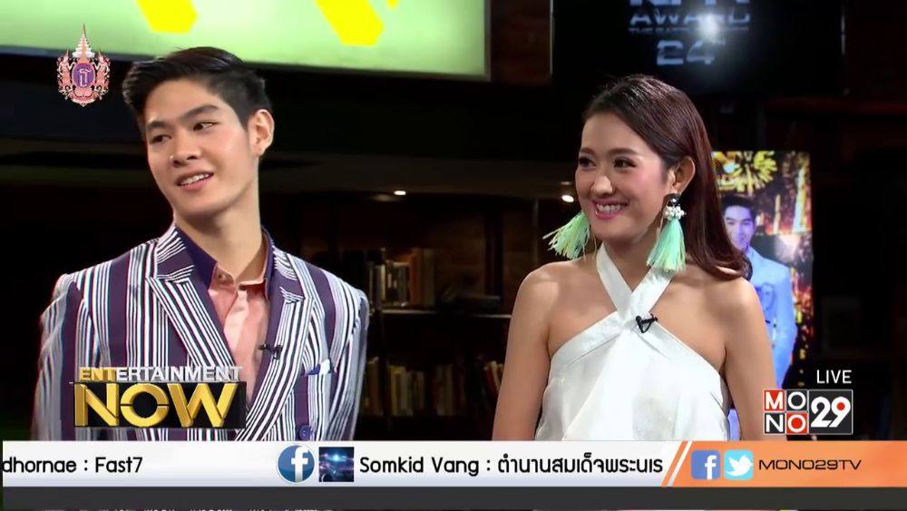 กานต์ - กษิดิ์เดช หงส์ลดารมภ์ (Entertainment Now - 9 Apr 2015)