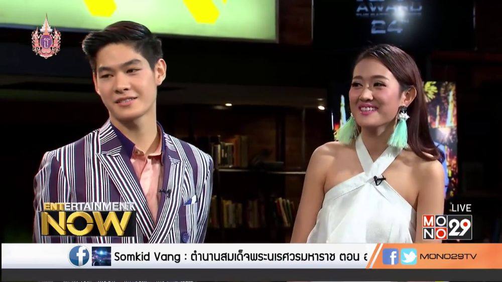 กานต์ - กษิดิ์เดช หงส์ลดารมภ์ (Entertainment Now - 9 Apr 2015)