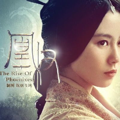 The rise of phoenixes 《凰权》 2016 part1