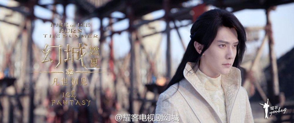 ICE FANTASY 《幻城》 2016 part41