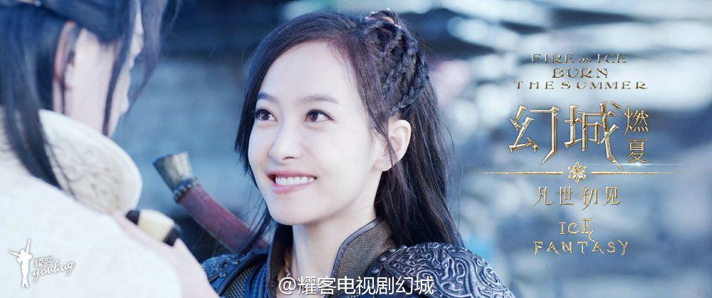 ICE FANTASY 《幻城》 2016 part41