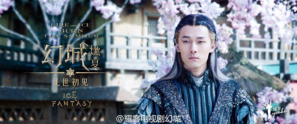 ICE FANTASY 《幻城》 2016 part41