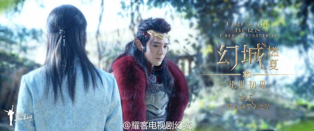 ICE FANTASY 《幻城》 2016 part41