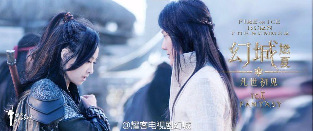 ICE FANTASY 《幻城》 2016 part41