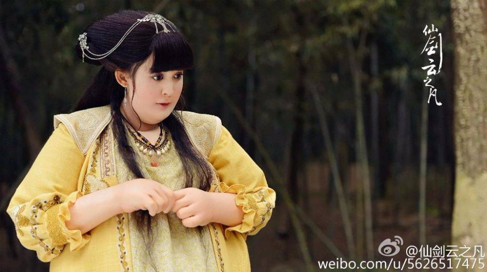 Chinese Paladin 5 : Yun Zhi Fan《仙剑云之凡》2016 part11