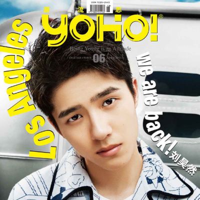 Haoran Liu @ YOhO! Magazine June 2016