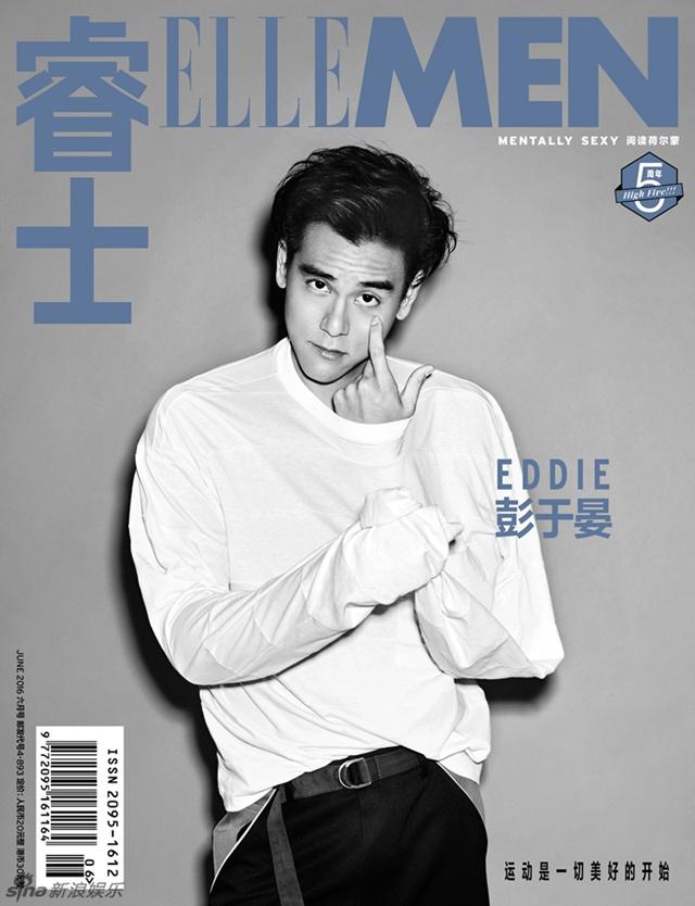 Eddie Peng @ Elle Men China June 2016