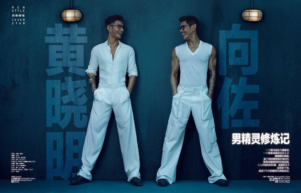 Huang Xiaoming & Jacky Heung @ Harper's Bazaar Men's Style China June 2016