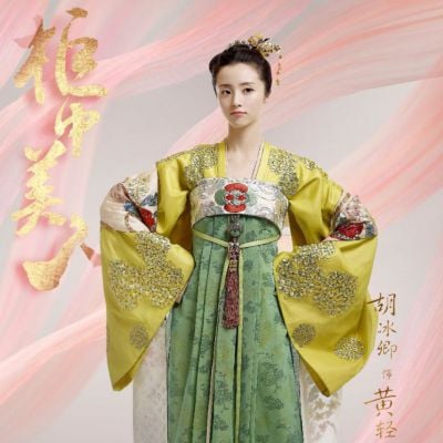 Gui Zhong Mei Ren 《柜中美人》 2016 part4