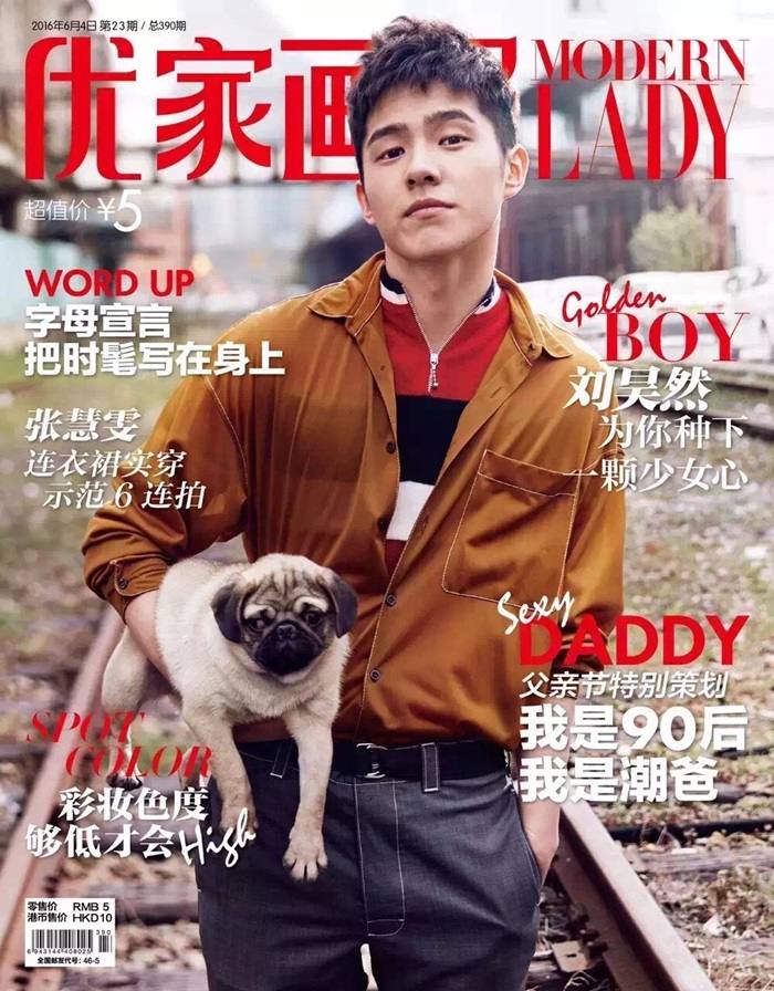 Haoran Liu @ Modern Lady Magazine June 2016