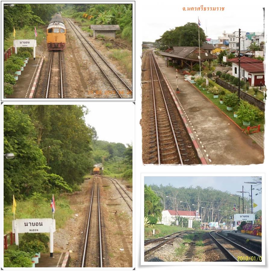 สถานีรถไฟนาบอน Nabon Railway station