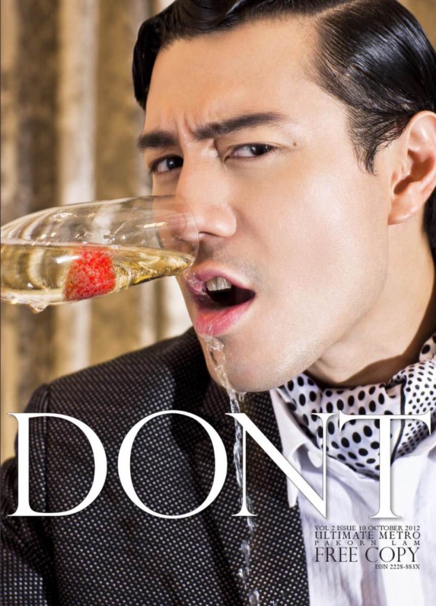 โดม ปกรณ์ ลัม (DONT Magazine)