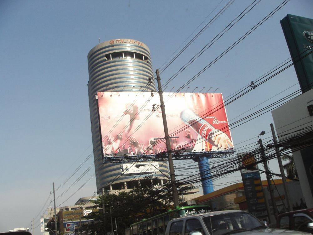 โฆษณา บนอาคาร ถนนเพชรบุรีตัดใหม่