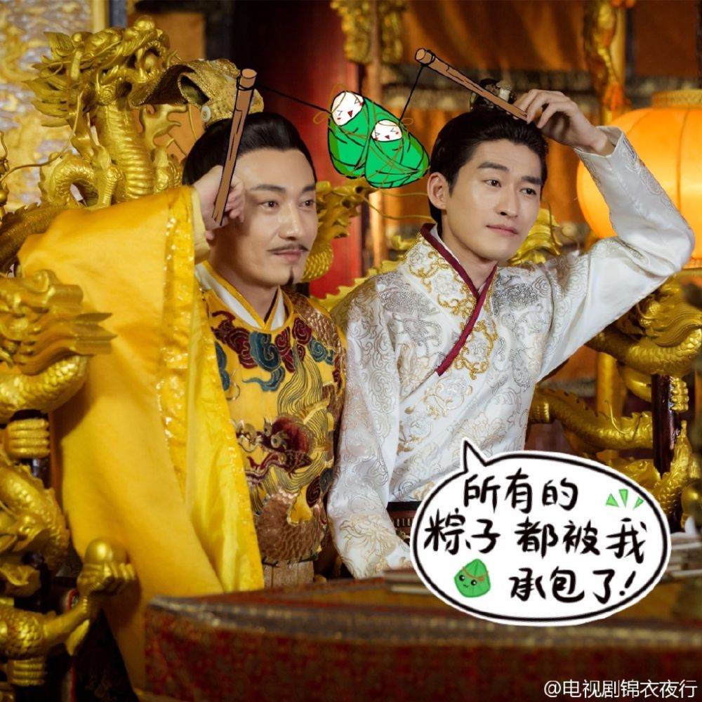 Braveness Of The Ming 《锦衣夜行》 2015 part18