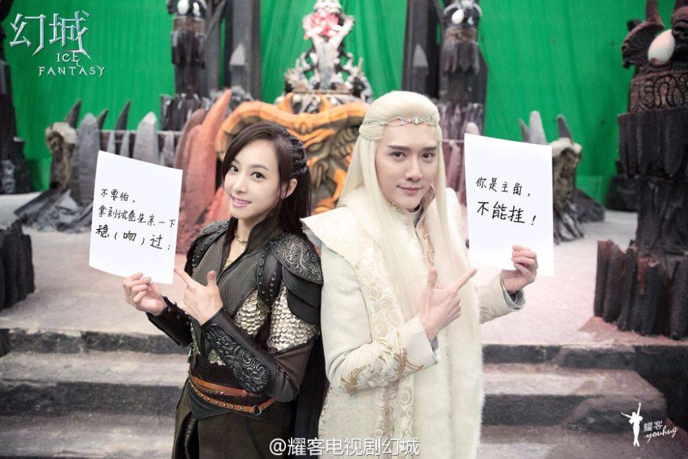 ICE FANTASY 《幻城》 2016 part43