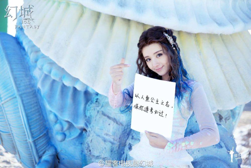 ICE FANTASY 《幻城》 2016 part43