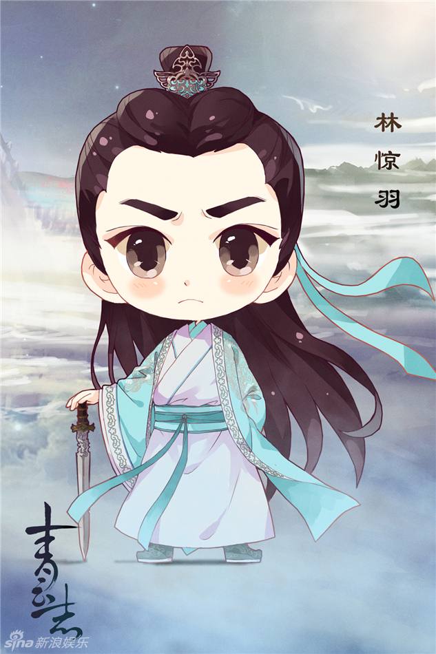 จูเซียน กระบี่เทพสังหาร Zhu XIan Zhi Qing Yun ZhI 《诛仙之青云志》 2016 part28