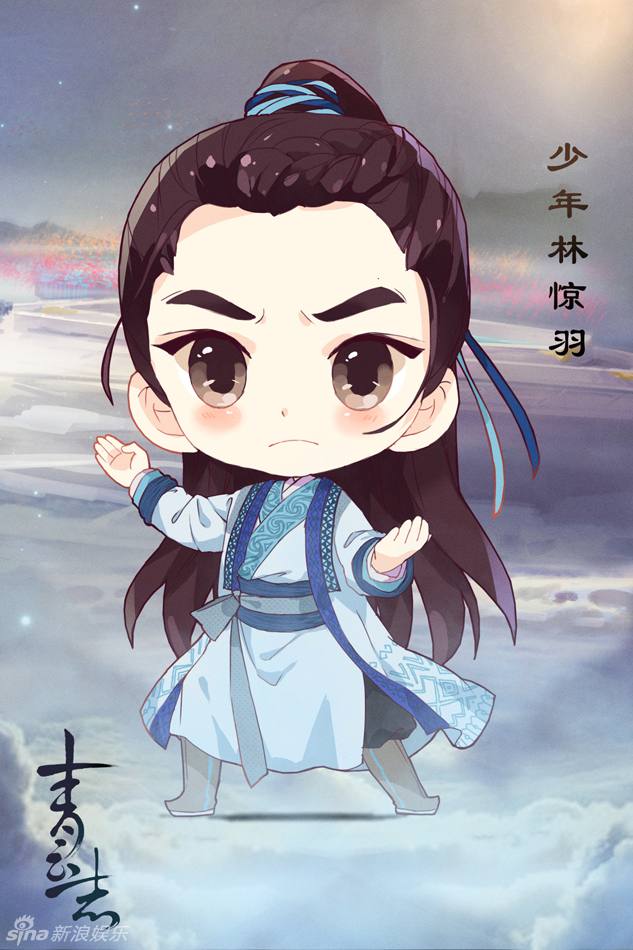จูเซียน กระบี่เทพสังหาร Zhu XIan Zhi Qing Yun ZhI 《诛仙之青云志》 2016 part28