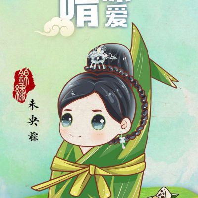 The Princess Wei Yang《锦绣未央》part12