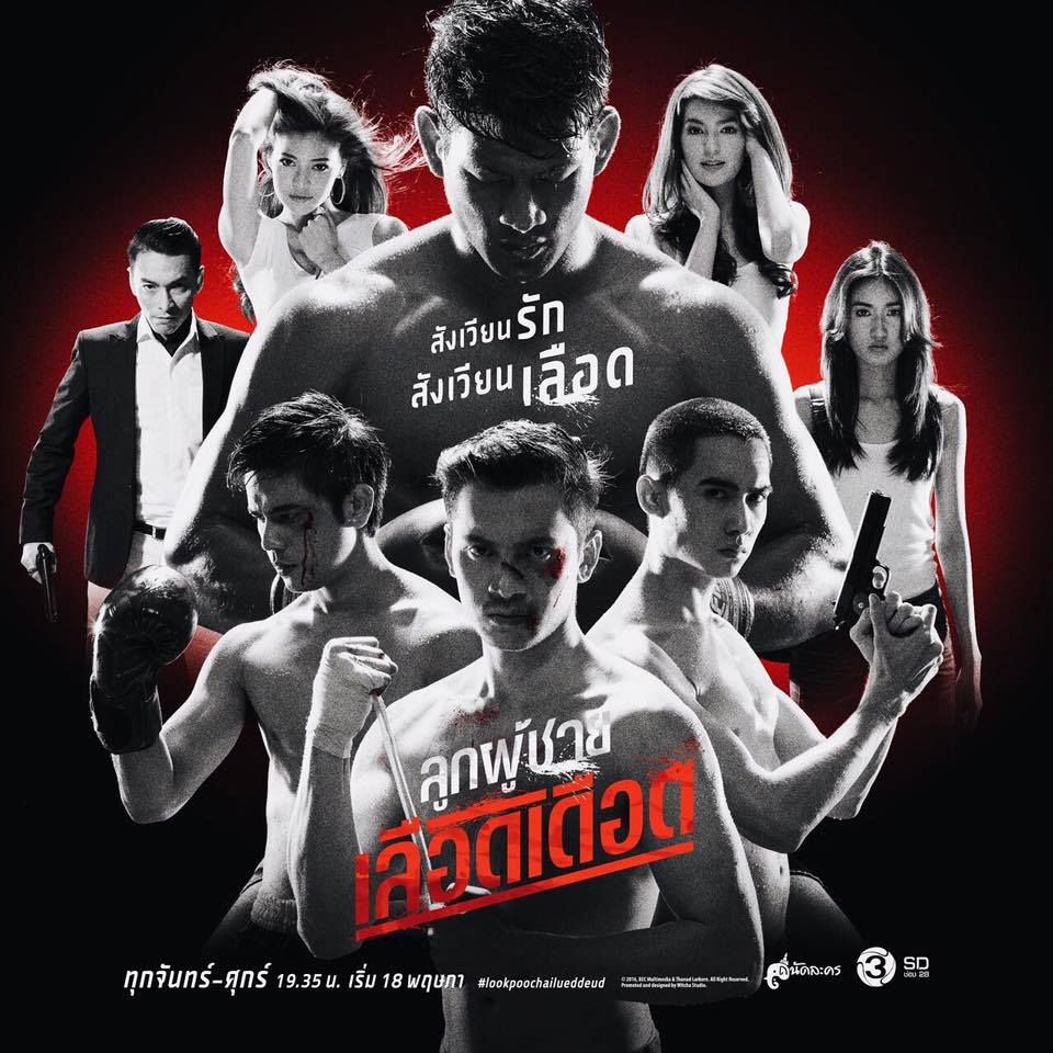 แม็ค สตีเว่น พระเอกดาวรุ่งช่อง 3 เปลือยเสียวสะท้าน!